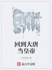 豪门小嫩妻：禁欲大叔的盛世婚宠