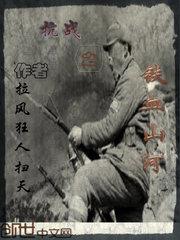 修仙：从一级符工开始