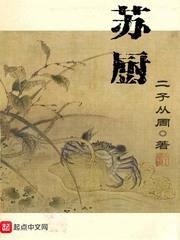 战国之上杉姐的家臣