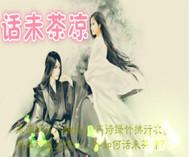 日不西沉