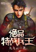 【血之希望】