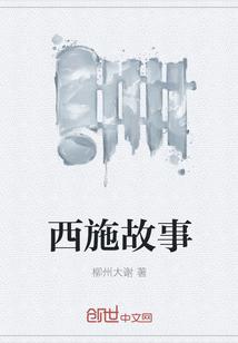 万人迷反派，但女扮男装[星际]