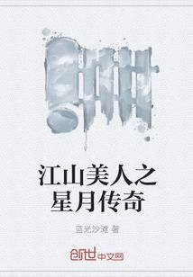 白月光重生断情，暴君夜夜狠狠亲