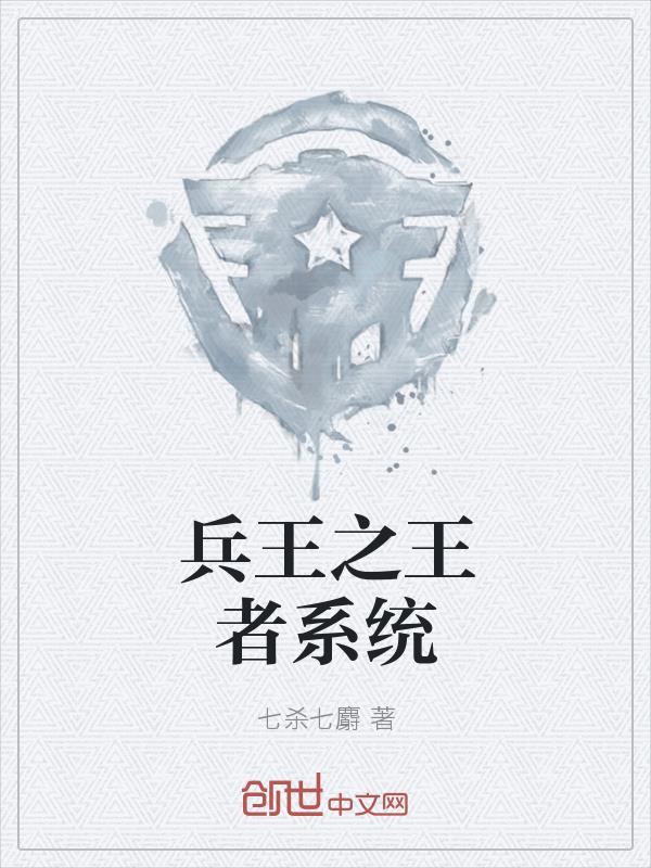 战火炼神