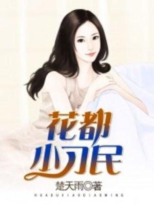 重回仕途
