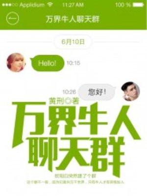 星际:被迫继承疗养院的餐厅