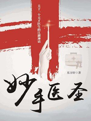 不要和弹幕说话