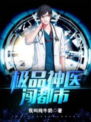 快穿:背德者(h)