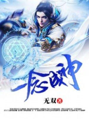 婚后他炙热