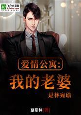 订婚宴偷吃,我转嫁渣男他小舅