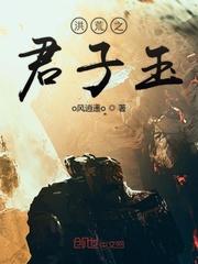 末日之城