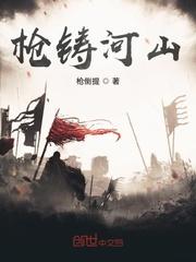 天幕：给老朱看洪武三十五年传位