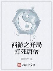 诡异复苏：他们总把我当炮灰