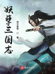 镇魂街：称王？问过我的天策军？