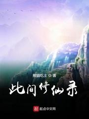 全民游戏，我捡到了重生者的机缘