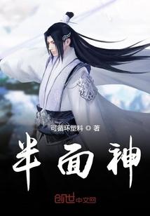 锦绣良缘