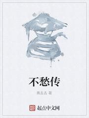 糟糕!毕业夜,进错绝嗣总裁房怀双胎了