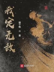 狂龙觉醒,后妈必须付出代价