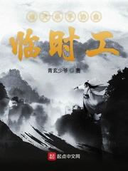 重生后，从一张彩票开始称霸商圈
