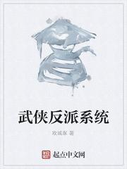我在中世纪当骑士