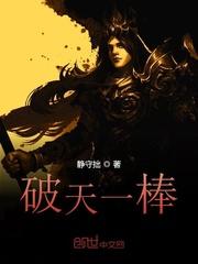 关于转生成扶她娘的那些事