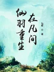 霸总太多我不想撩，唯爱女主才最棒