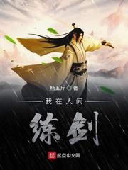 半岛：床边的idol随机刷新