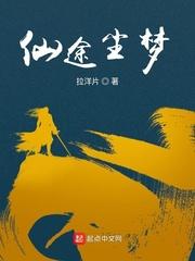 被催眠的高傲男人