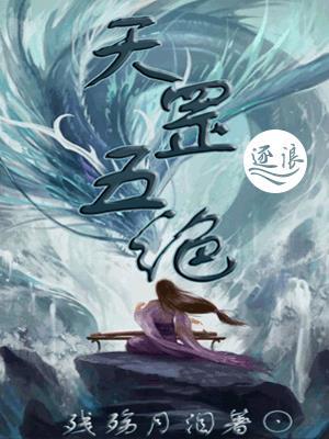 月色靠近