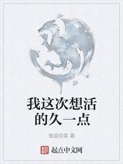 清北保送给了倒数第一，我带全班三十六个学霸集体弃考