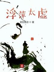 海贼：草帽船上的武道宗师