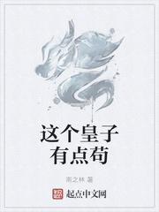 魂皇至尊