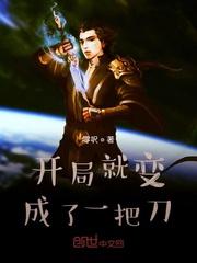 一曲火遍大江南北，女神看我眼神不对劲