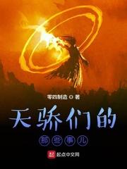 从超女开始调教华娱
