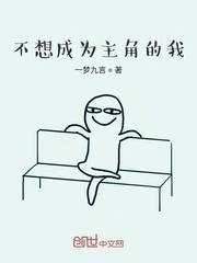 天师神医