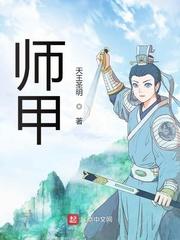 婆婆随军进京：满级厨艺馋哭大院