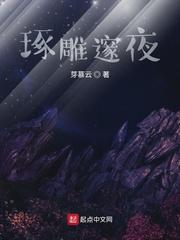 放纵人生