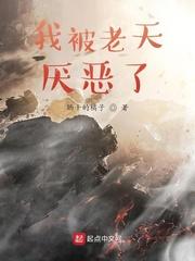 假少爷觉醒后，开局拿下养父女秘书