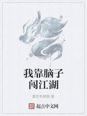 圣女怀孕,关我杂役弟子什么事