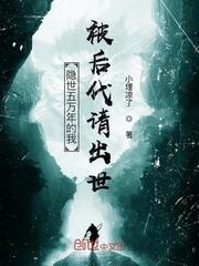 美漫之最强生物