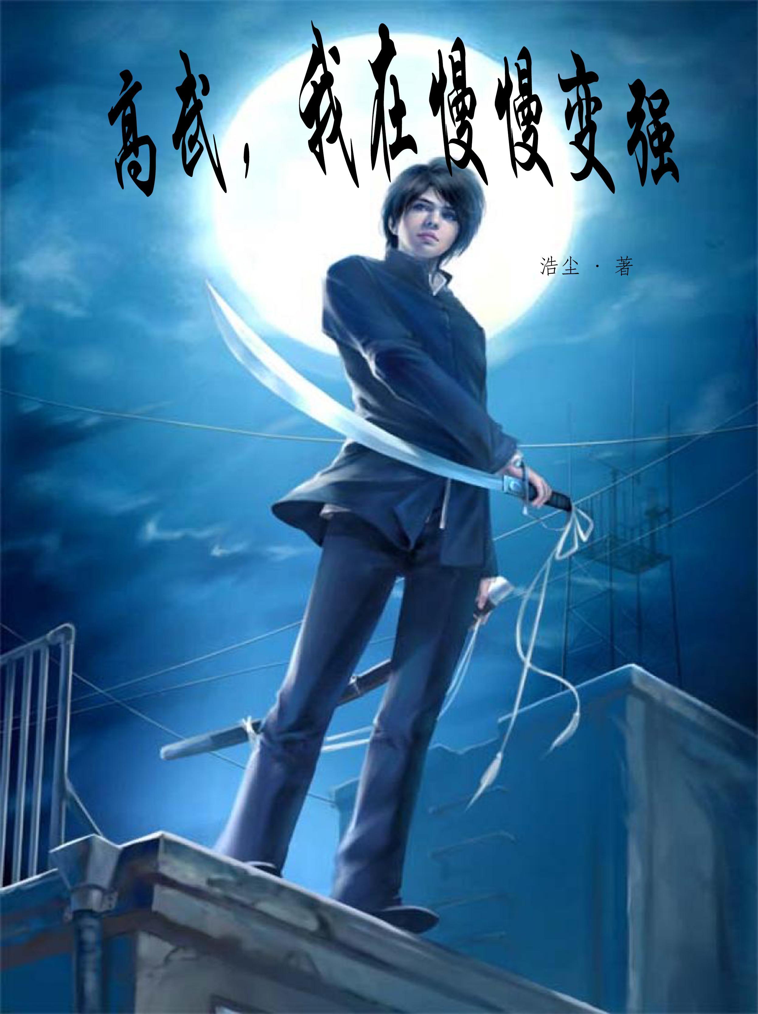 苍茫虚霩