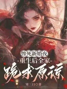 不可欺猫着笑原著小说未删减