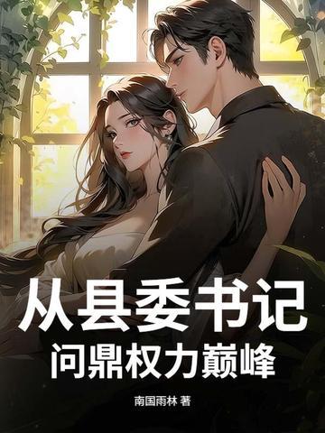 离婚后更好