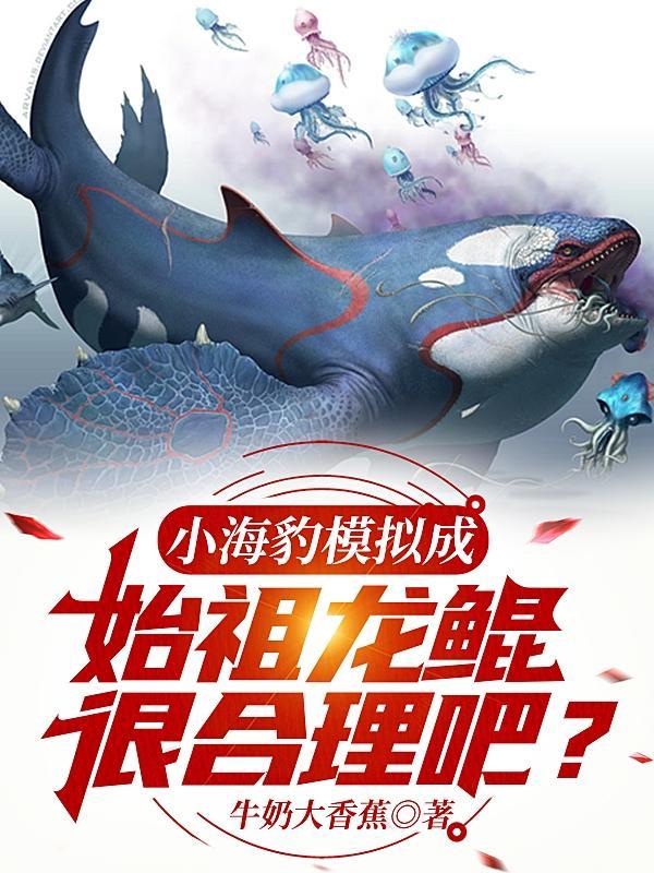 砥砺修仙传