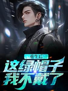 交易系统,我用青菜换金丹