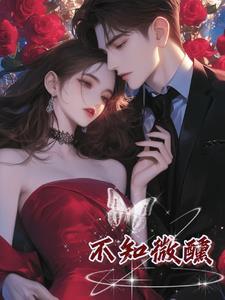 梦娇萝