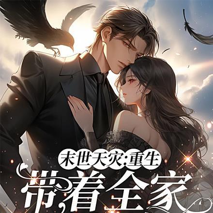 盗墓：二爷有个反骨崽