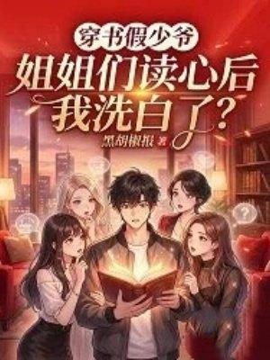 繁花盛意难平