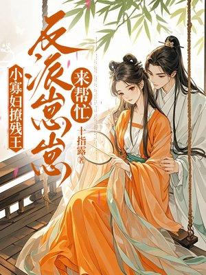 这才是真全战三国