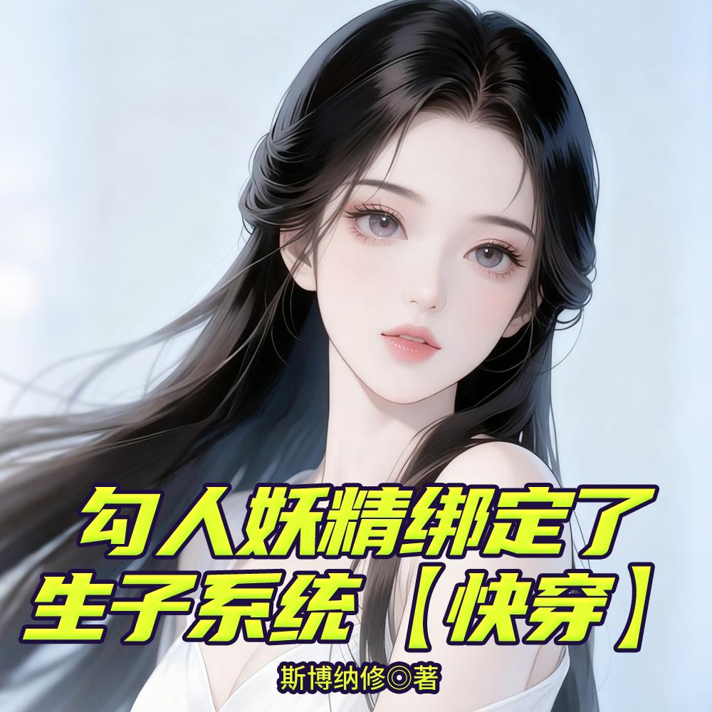 光荣岁月RWE战队